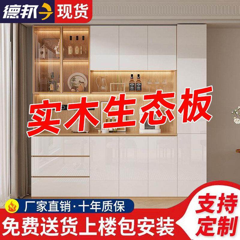 实木餐边柜现代简约客厅置物柜酒柜一体靠墙厨房茶水柜收纳柜定制,住宅家具,餐边柜,淘宝优惠券,粉丝福利购,淘宝优惠卷