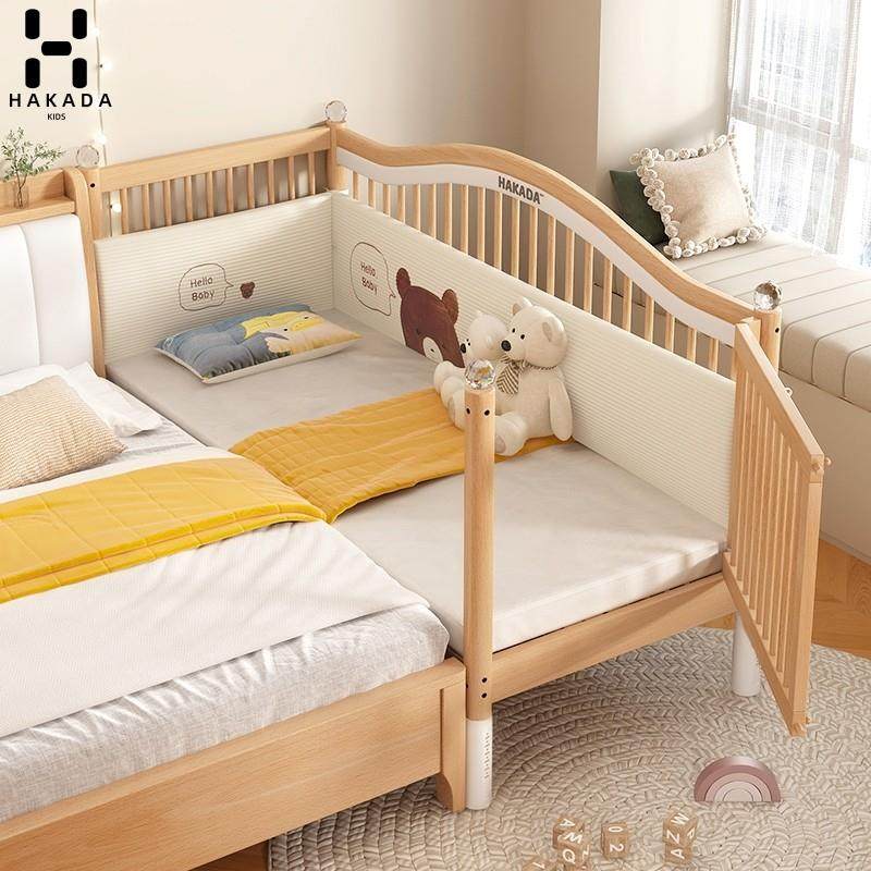 Hakada全实木拼接床婴儿榉木宝宝加宽儿童床床边定制带护栏婴儿床,住宅家具,儿童拼接床,淘宝优惠券,粉丝福利购,淘宝优惠卷