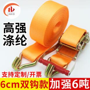 6cm涤纶加宽货车紧绳器双钩捆绑带收紧拉紧器车用绳子汽车刹车6吨