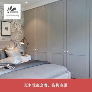 积美思享欧式实木整体衣柜全屋定制北欧平开门卧室衣帽间衣柜定制