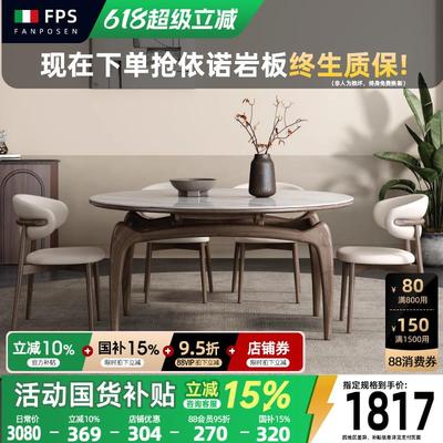 实木天然微晶石餐桌可伸缩2024新款小户型家用方圆两用大花白圆桌