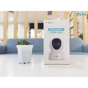中兴K543摄像头400万高清家用手机远程对话360度云台旋转移动爱家