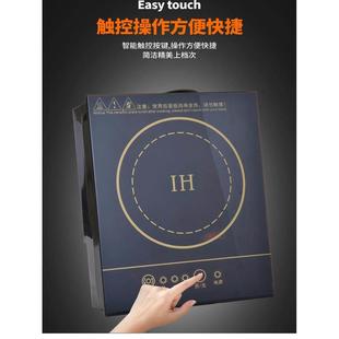 800瓦小型迷你一人一锅小火锅店商用电磁炉圆形嵌入式触摸电池炉