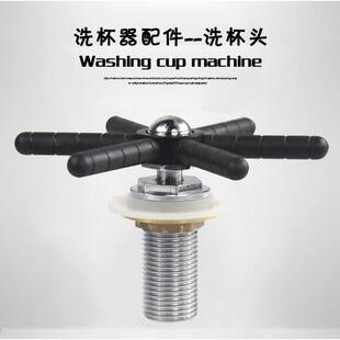不锈钢洗杯器高压免钻孔水槽洗杯头吧台拉花奶泡清洗奶茶店嵌入式