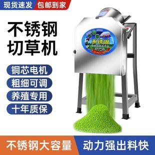 切碎机粉碎机鸡鸭碎草机养殖切草机切菜机小型家用猪草蔬菜铡草机