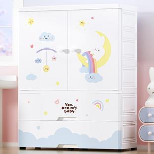 加厚超大88CM儿童衣服收纳柜子宝宝衣柜塑料婴儿衣物储物柜小衣橱