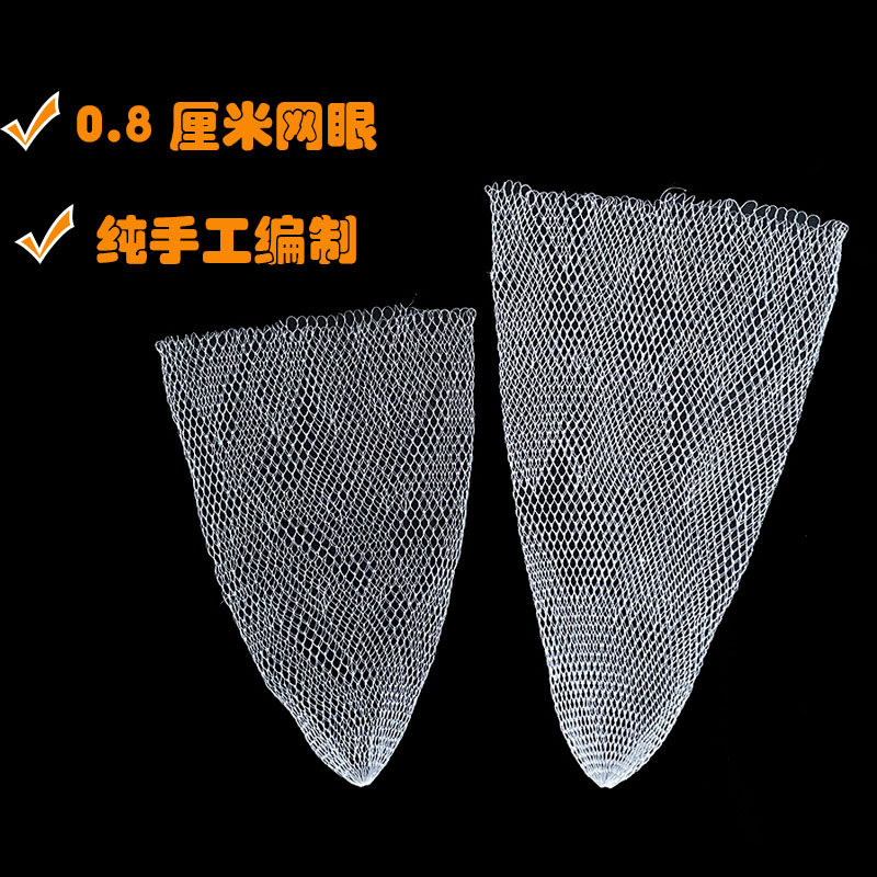抄网网兜渔网渔具超小眼手工编织抄网头捞虾海鲜鱼捞