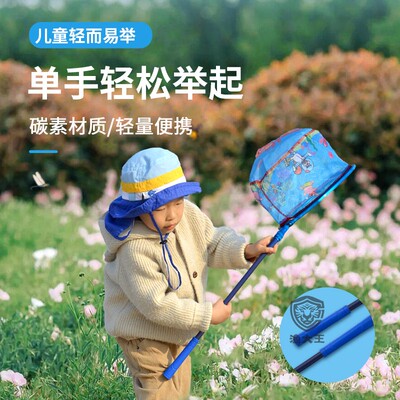 渔大王儿童捞网卡通图案孩子超爱