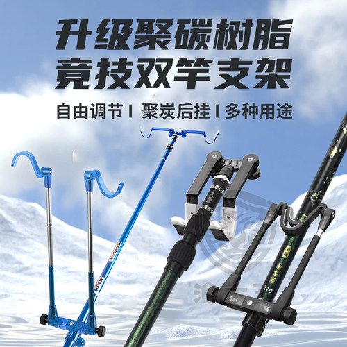 渔大王大物支架碳素超硬支架