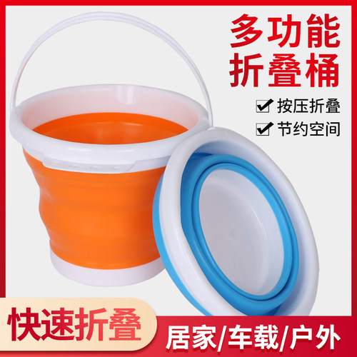 渔大王折叠水桶好用不贵
