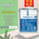 甘氨酸镁纯粉原料补充剂镁元 素高含量吸收成人生酮睡眠记性情绪