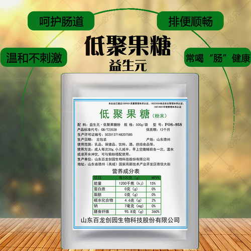 低聚果糖益生元改善肠道