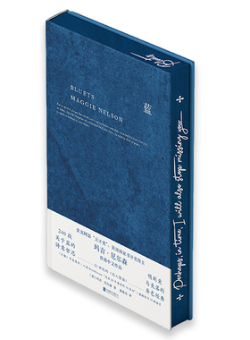 三面刷边版包邮 蓝 240段关于蓝色的哲思随笔散文哲学图书 玛吉·尼尔森BLUETS 翁海贞译 外国抒情诗歌文学书籍明室