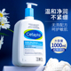 丝塔芙洗面奶1L蓝朋友温和无泡敏肌净润洁面乳男女官方旗舰店正品
