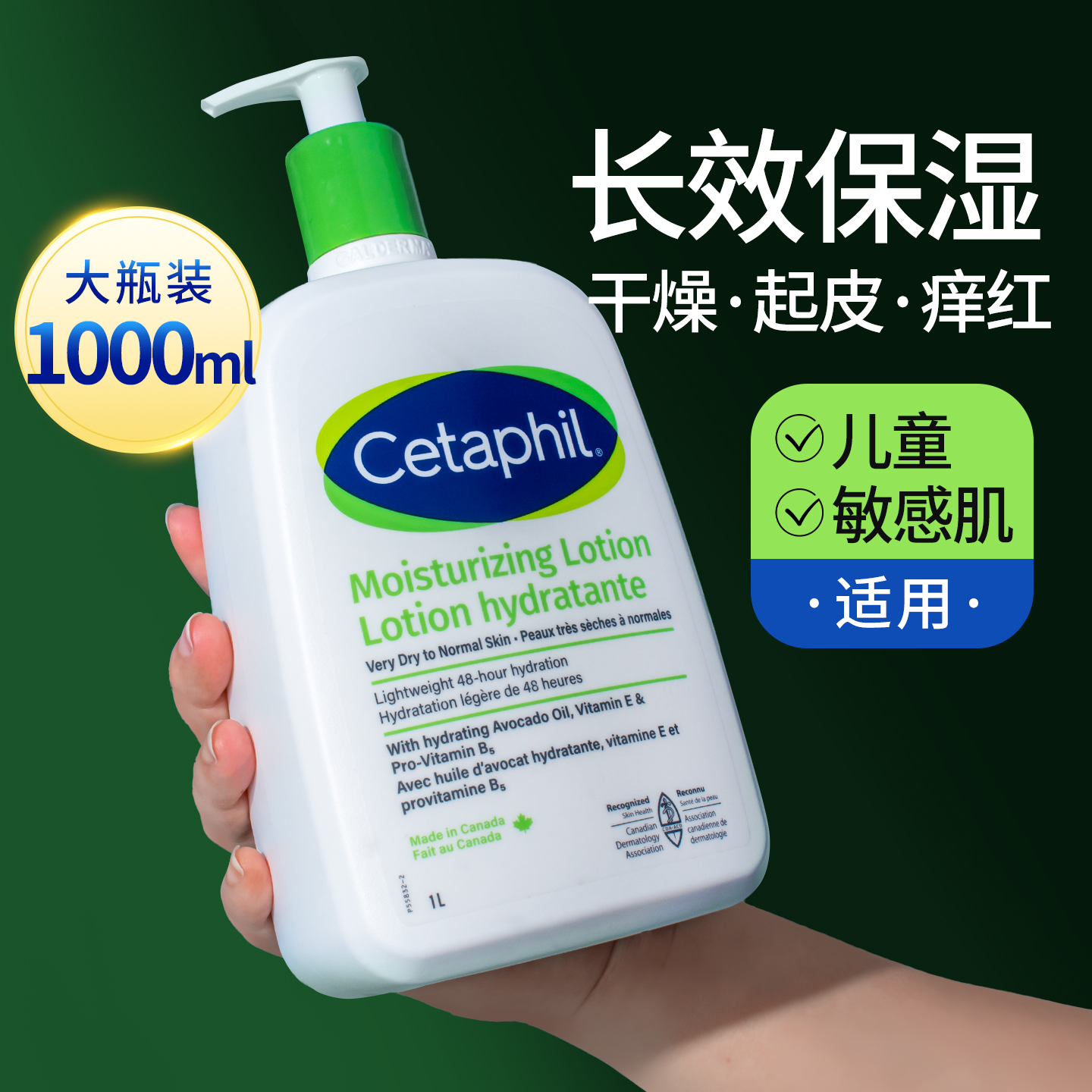 面部身体适用！丝塔芙保湿身体乳