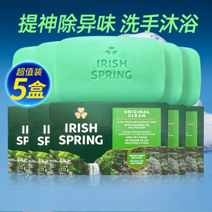 进口Irish Spring爱尔兰春天幸运草洁面沐浴香皂提神清洁肥皂5块