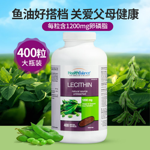 HealthBalance大豆卵磷脂软胶囊