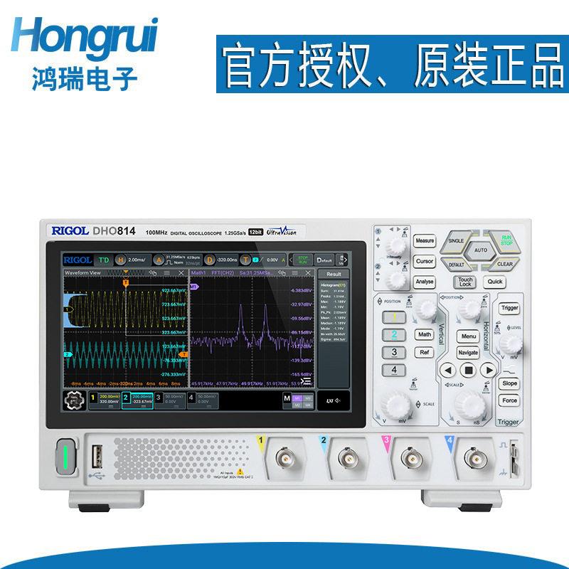 DHO814数字示波器