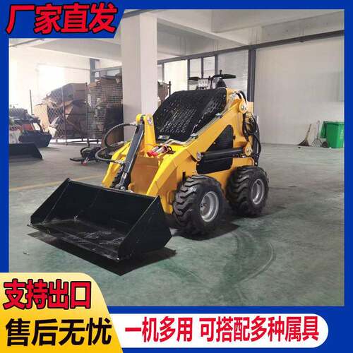 小型滑移装载车室内拆除装修多功能微型铲车轮式履带滑移机