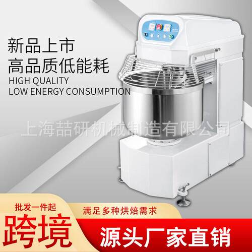 双速双动全自动和面机商用50/75/100/125公斤面粉打面机揉面机