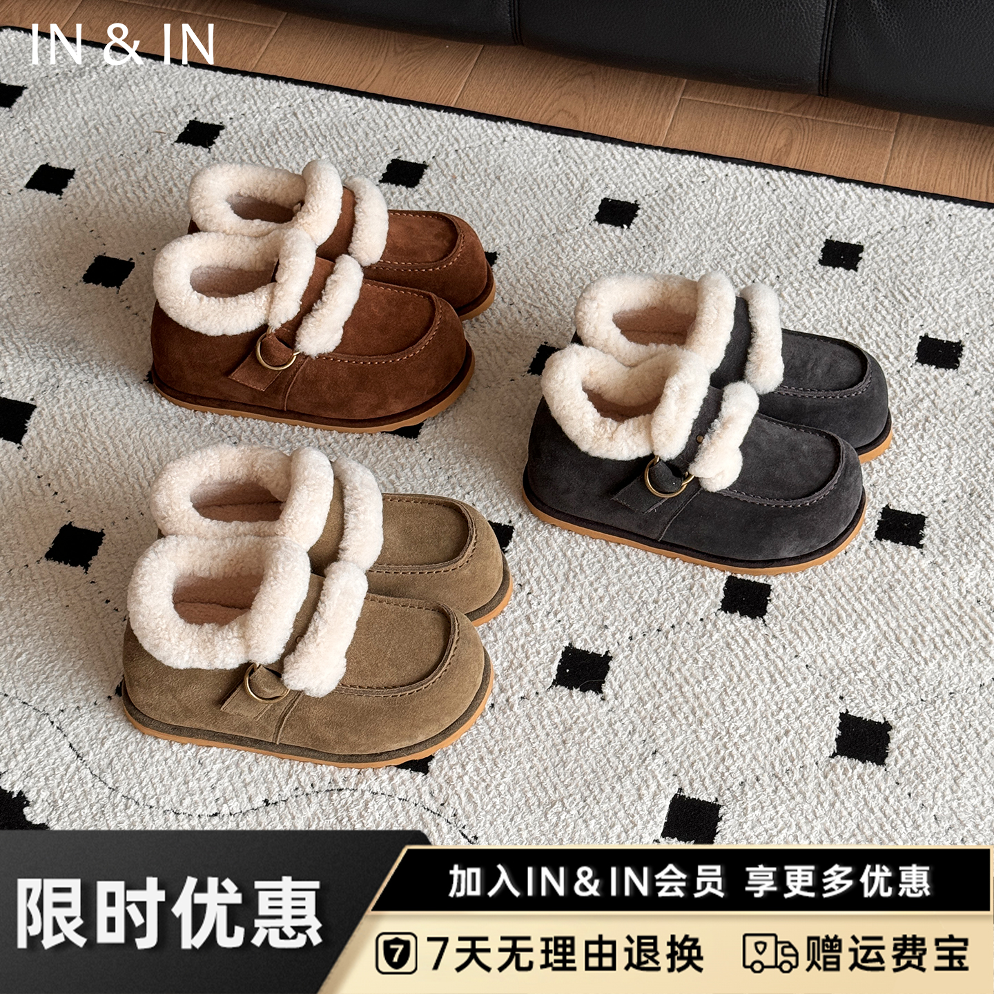 IN&IN【云绒】加绒羊毛雪地靴