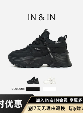IN&IN厚底增高透气简约轻便舒适老爹鞋百搭时尚休闲鞋