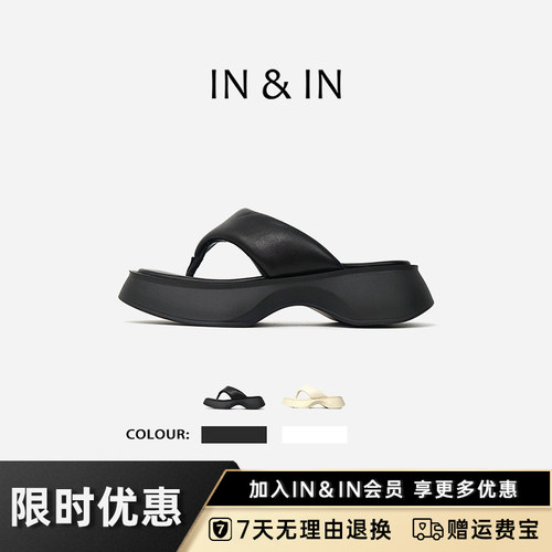 厚底懒人人字拖女时尚外穿凉拖鞋
