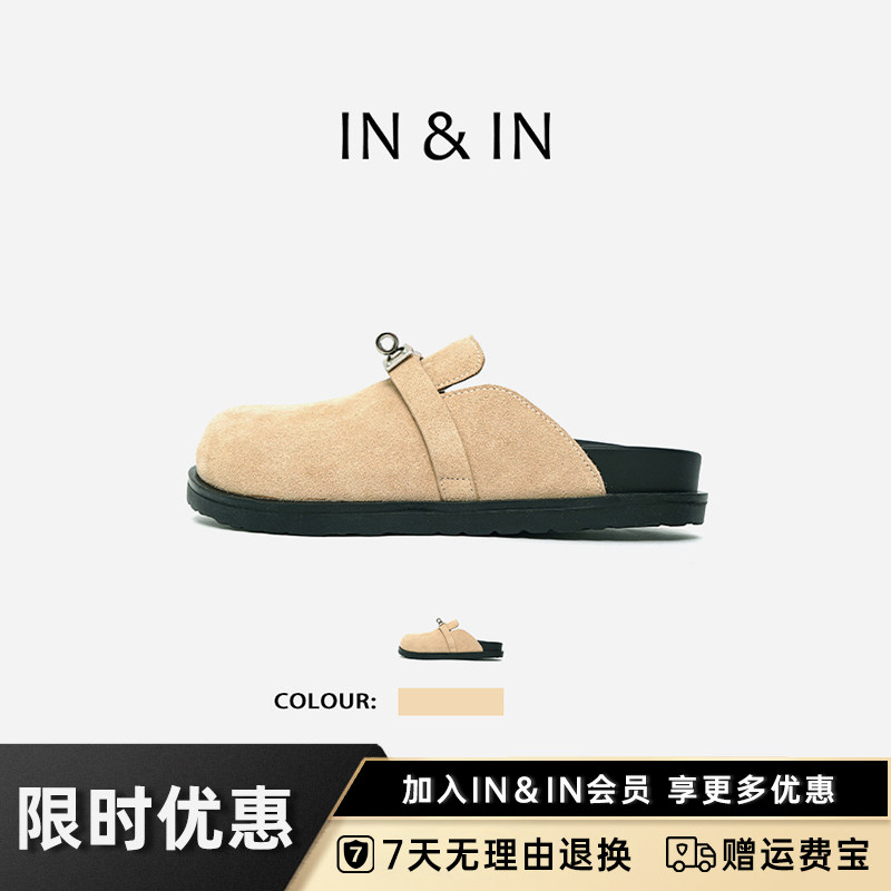 IN&IN锁扣厚底勃肯拖鞋2025春季新款女鞋