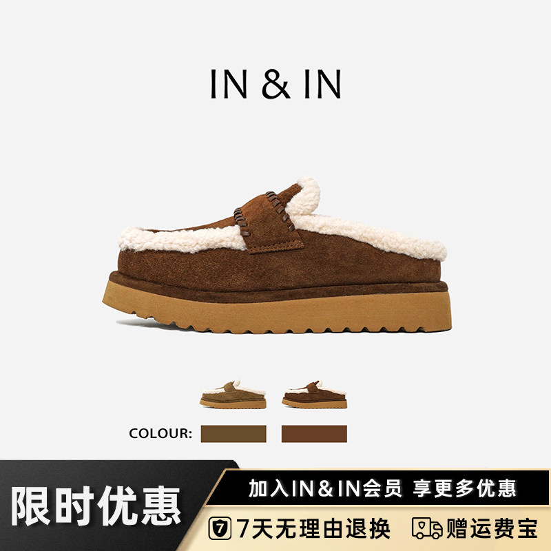 IN&IN【绒绒厚底勃肯拖】懒人毛毛鞋厚底女鞋雪地靴加绒半拖鞋子