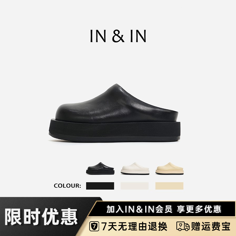 ININ纯色奶油面包半拖女春季外穿