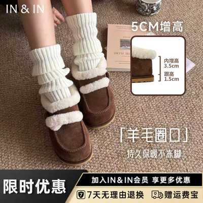 IN&IN【云绒勃肯】羊毛雪地靴