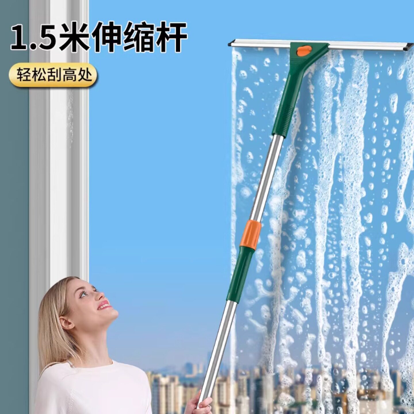 擦玻璃家用双面擦刮水器高层窗户保洁专用清洁工具套装刮水板