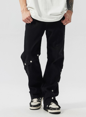 ［DRKK］PilotDragon黑色阔腿微喇牛仔裤男美式直筒排扣vibe裤子