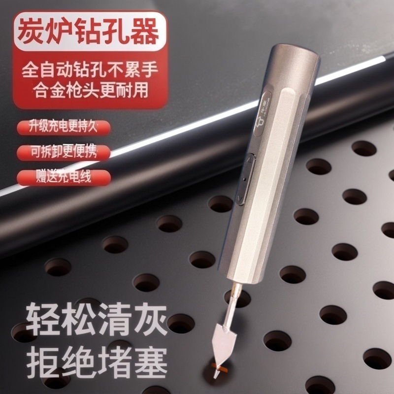 巴比酷烤炉清理工具全自动烧烤炉扎眼器烧烤烤炉清洁工具用品大全