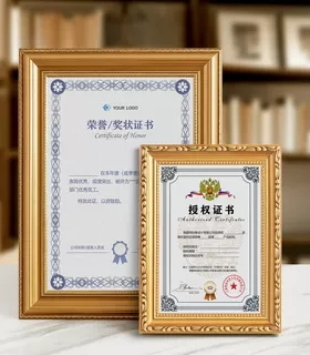 高级感实木证书框a4展示框专利授权书荣誉证书框定制邮票8K创意悬挂企业聘书框营业执照框offer框照片纪念框