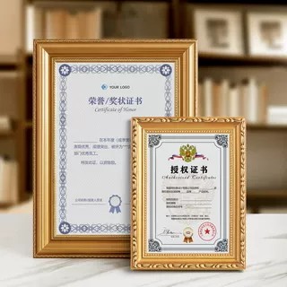 高级感实木证书框a4展示框专利授权书荣誉证书框定制邮票8K创意悬挂企业聘书框营业执照框offer框照片纪念框