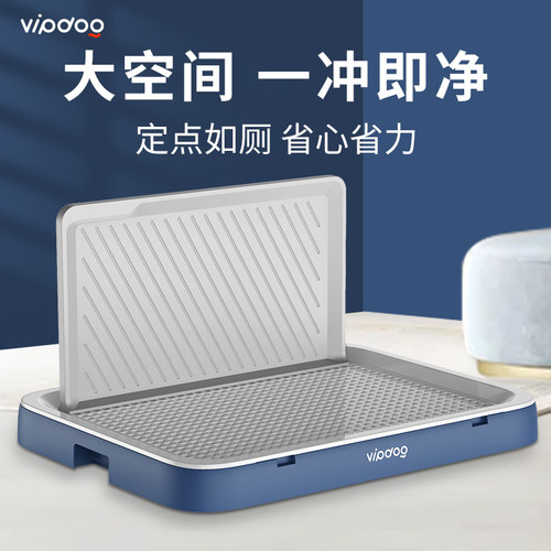 vipdog狗厕所大中小型自动便盆