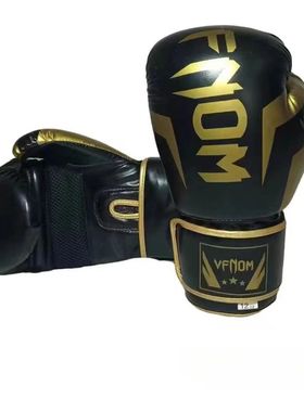 Kids Adult Boxing Gloves 6/8/10/12/16Oz Professional Sanda M