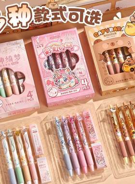cute capybara mechanical pencil lead eraser set 0.5自动铅笔