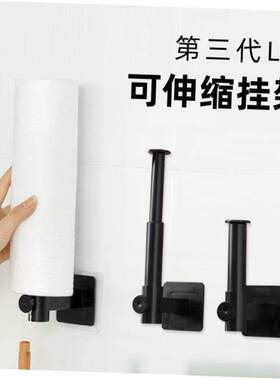 Kitchen Roll Paper Towel Holder Bathroom Tissue Stand Rose G