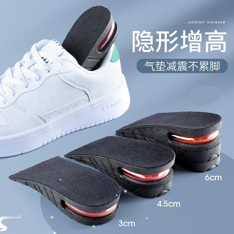 Height Increase Insoles for Men Women Elevator Shoes Cushio1