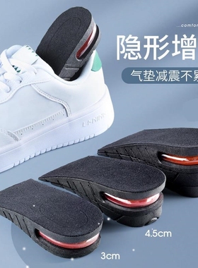 Height Increase Insoles for Men Women Elevator Shoes Cushio1