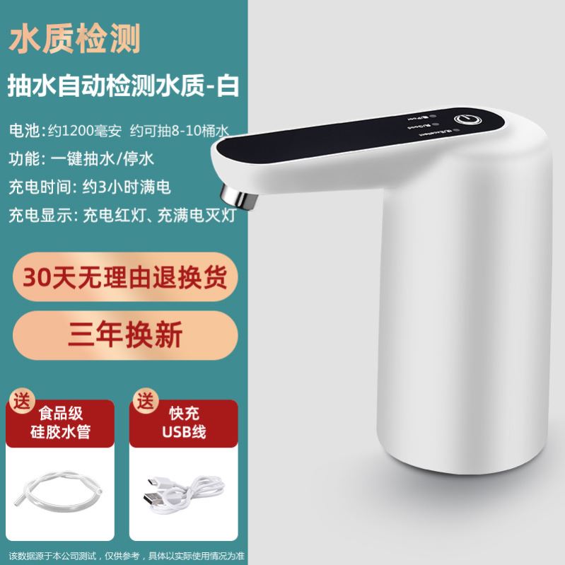 Electric barreled pump water dispenser automa pressure water