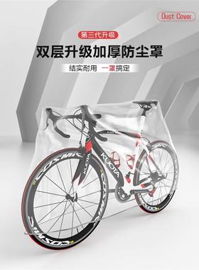 Bike Cover Cycle Bicycle Multipurpose Rain Snow Cycling Dus