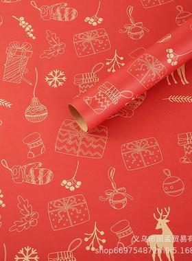 gift wrapping paper roll present wrapper大尺寸礼物包装纸高级