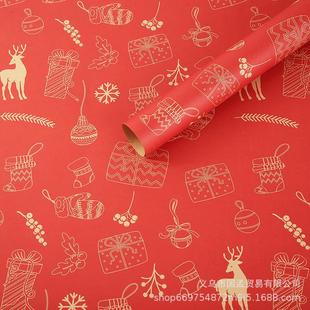 gift wrapping paper roll present wrapper大尺寸礼物包装纸高级