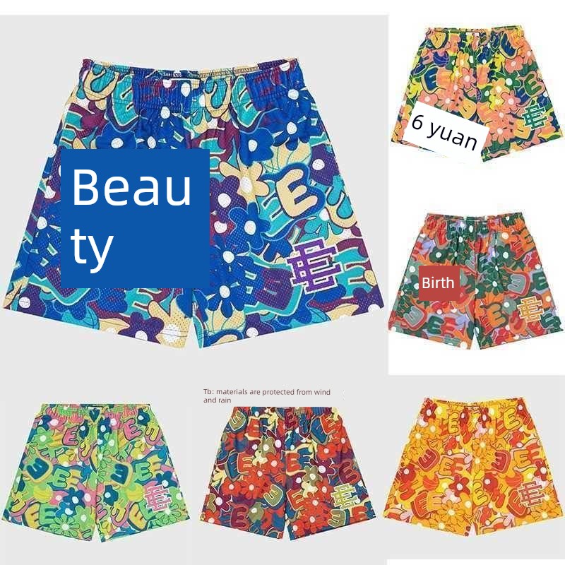 EricEmanuelBasShortfMP