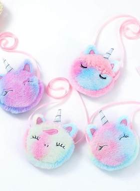 Cute Unicorn Children Shoulder Bag Kids Plush Toys Gradient