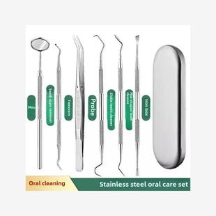 dental mirror tool dentist for teeth cleaning inspection ha