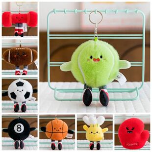 Rugby Billiards Football Plush Toys Cute with Feet Ball-type
